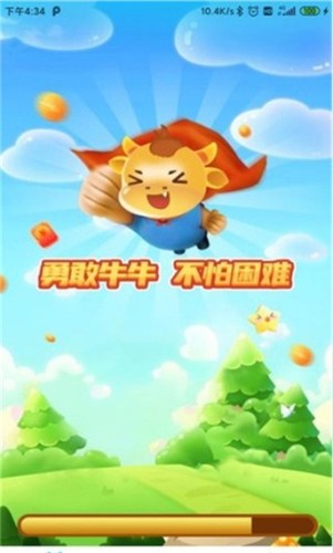 勇敢牛牛截图