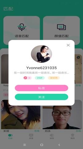 JAV101破解版截图