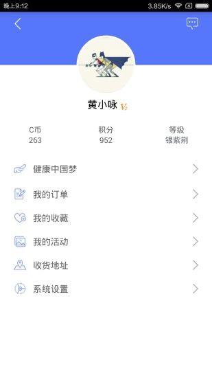 crc360截图