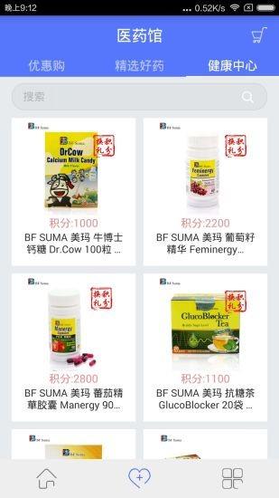 crc360截图