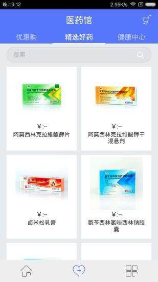 crc360截图