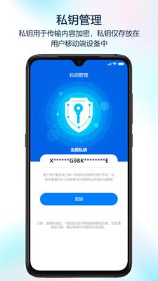 蝙蝠聊天截图
