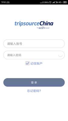 TripSourceChina截图