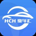 HCH豪车汇