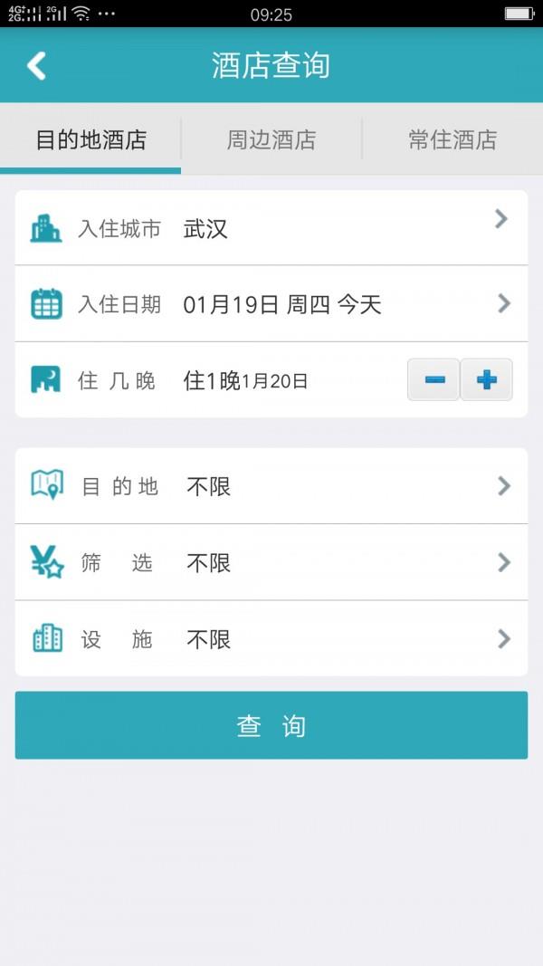 八达行