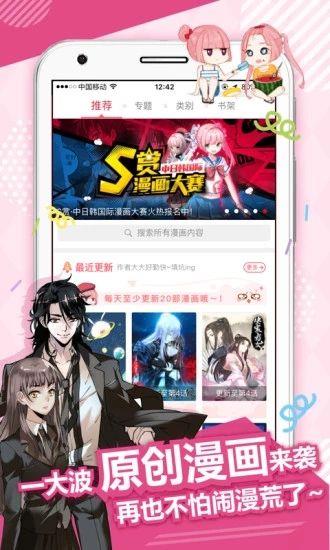 从零开始的异世界生活漫画免费版