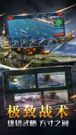 放置海域