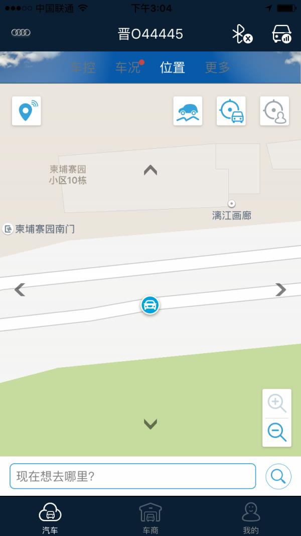 驾信二代截图