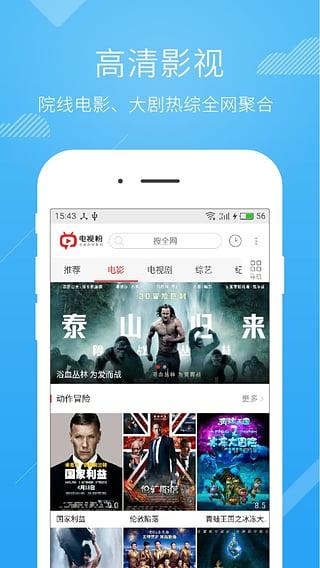 柠檬直播官方版