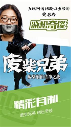 爱奇艺vip版永久版