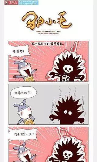 左左漫画官网版截图