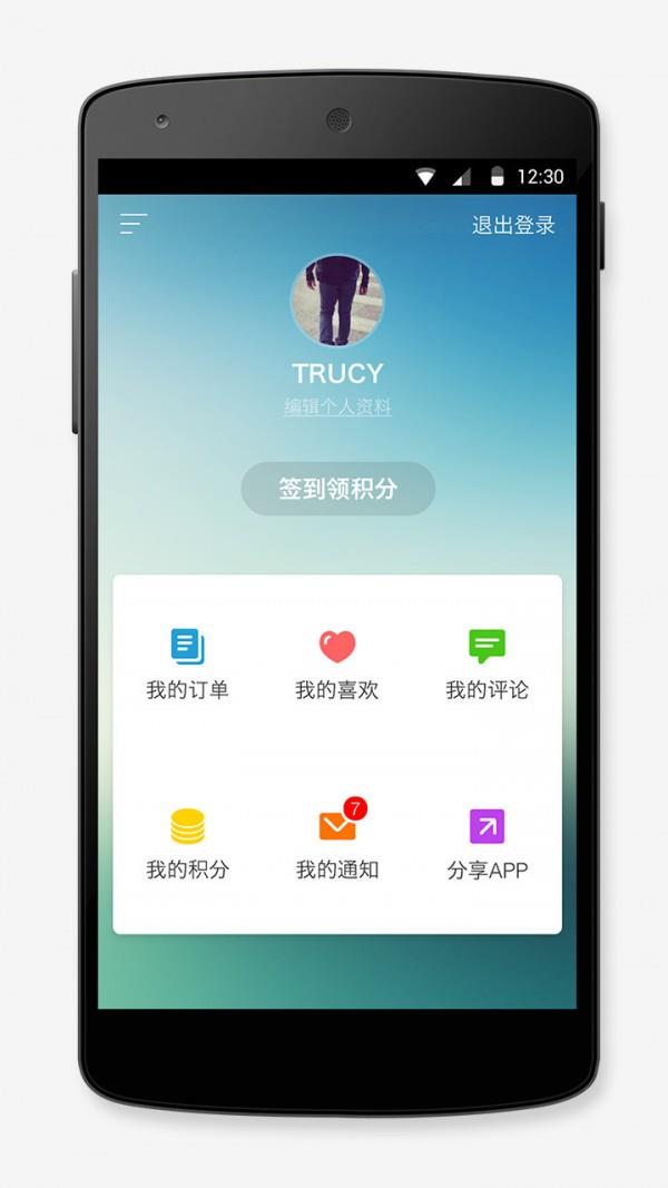 儿戏亲子游截图