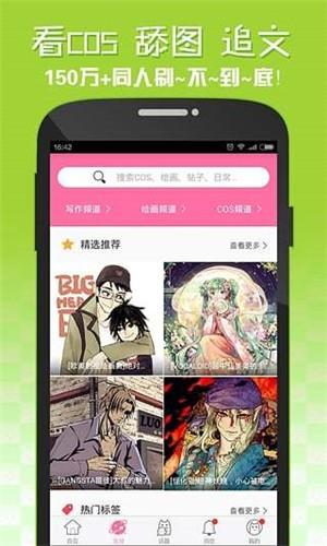 嘿咻嘿咻漫画免费版截图