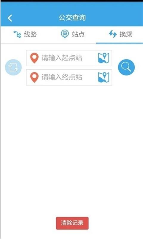 湛江行讯通截图