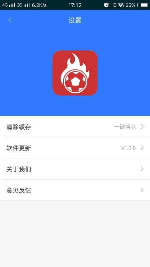 普玛社区截图