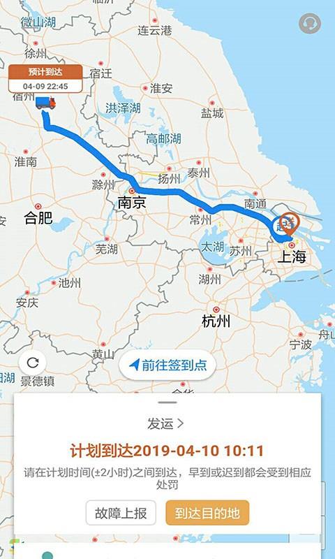帮夫运截图