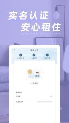 湾流截图