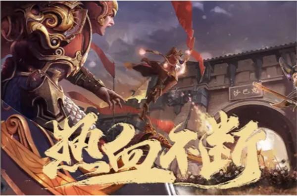 傲世神魔传奇截图