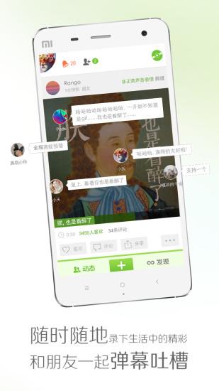 echo回声会员vip免费版