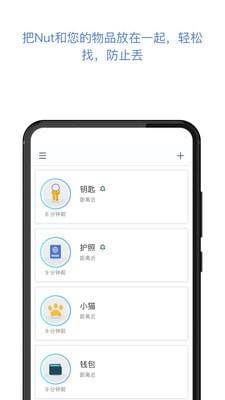 找东西截图