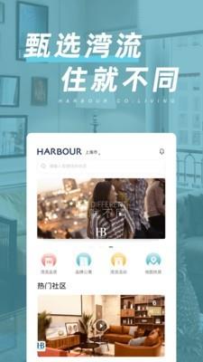 湾流截图