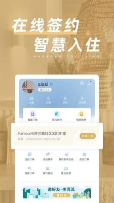 湾流截图