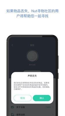 找东西截图