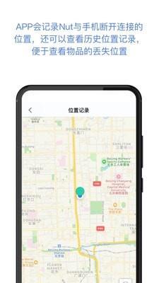 找东西截图