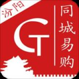 汾阳同城