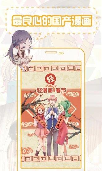 风停留的地方漫画