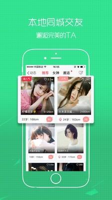 无线荆州客户端截图