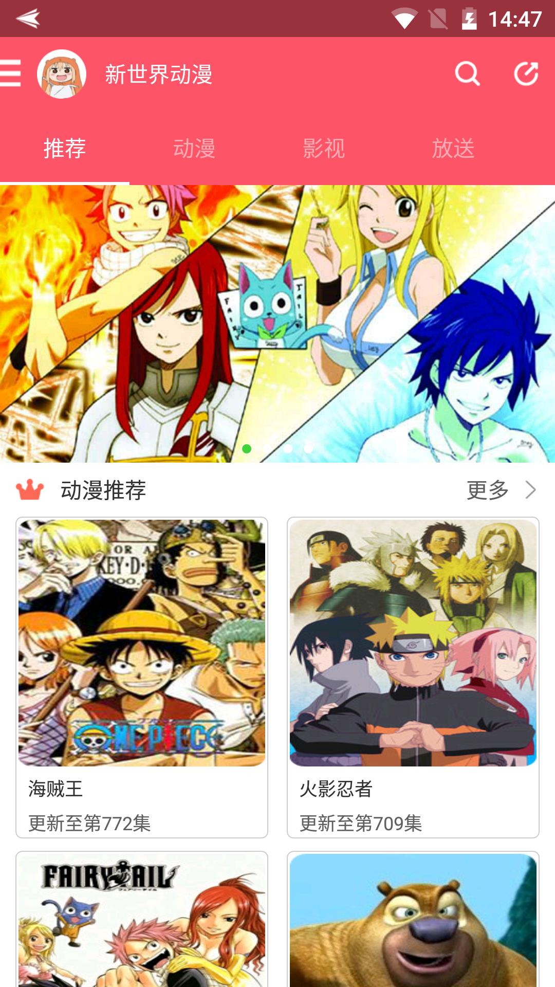 重生之都市仙尊漫画免费版截图
