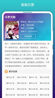 joyhentai韩漫截图