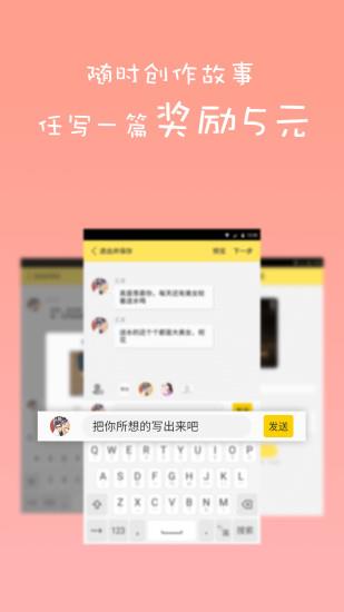 蛋蛋阅读APP官方版截图