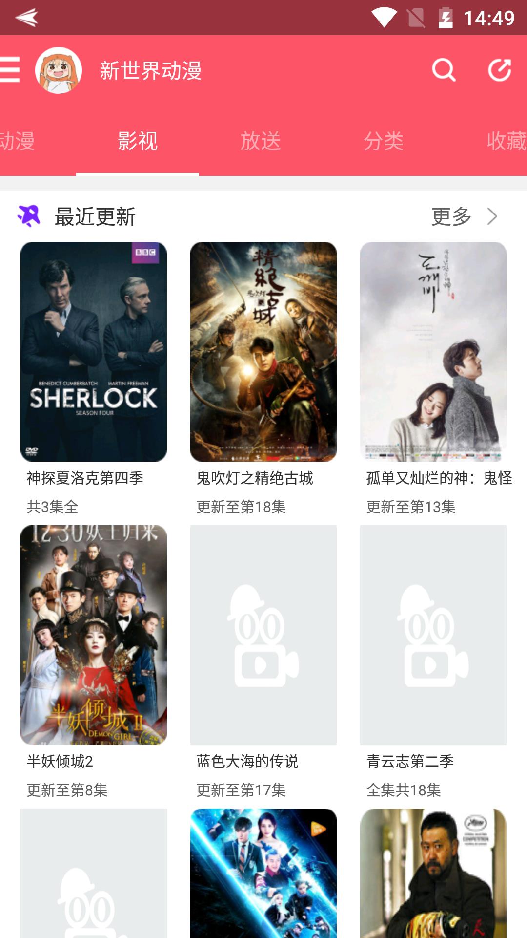 重生之都市仙尊漫画免费版截图