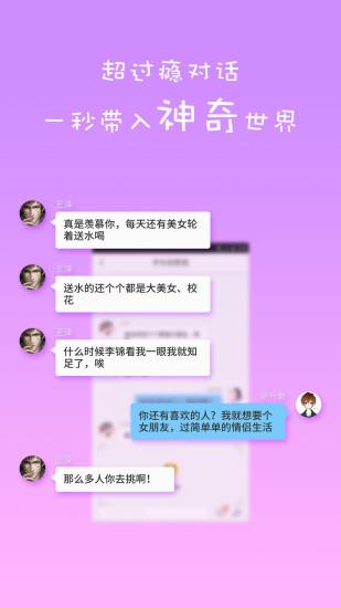 蛋蛋阅读APP官方版截图