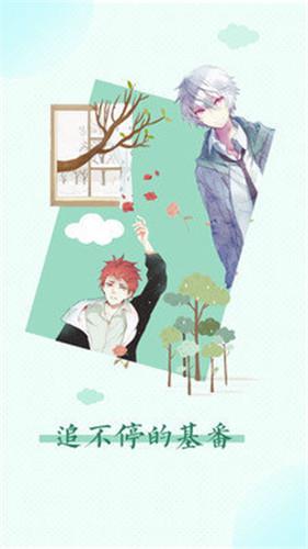 羞羞漫画无限阅读币版截图