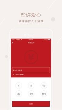 善我行