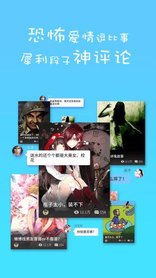 蛋蛋阅读APP官方版截图