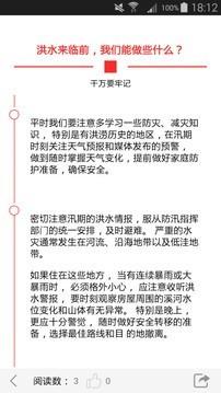 安徽消防