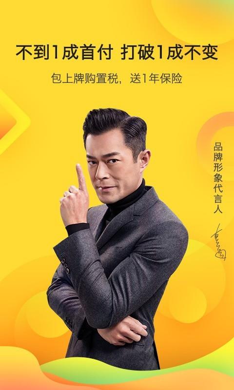 妙优车截图