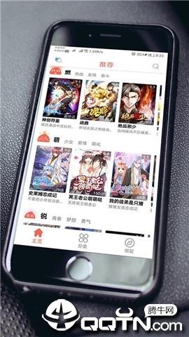 超萌漫画免费版截图