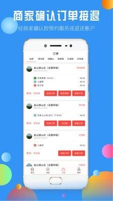 下乡嗨