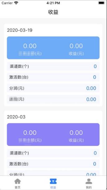 开拓管家