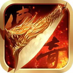 逆魔屠龙官方版