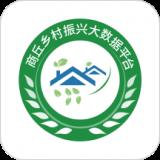 农村人居