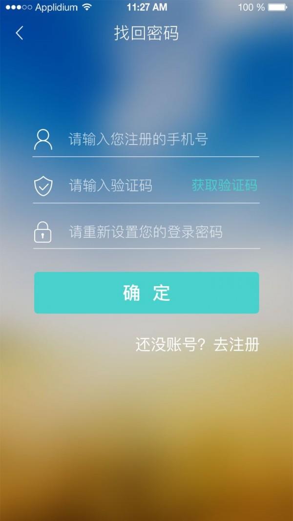 小笛农服