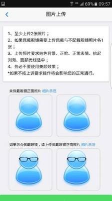 高校e联截图