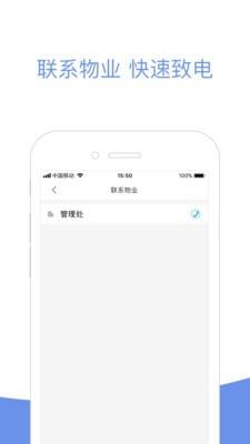 小智社区