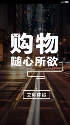 oppo离石店截图